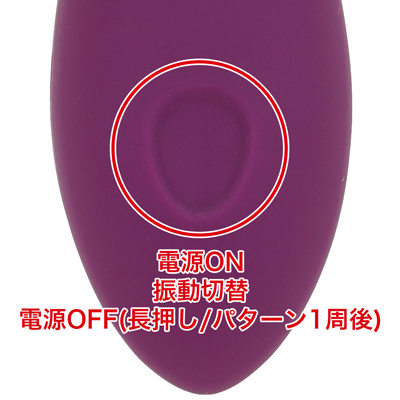 振動強弱はシンプルな５段階。低周波な振動から、手が痺れそうな強い振動まで楽しめます。トラベルロックが付いているので持ち運びも安心。電源ボタンを 10秒間押すと、トラベルモードになります。押している間、緑色のLEDが点滅し、点滅が終わるとトラベルモードがオンなるので、勝手に動くことはありません。