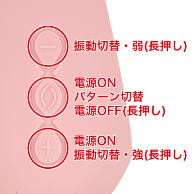 各８種類の振動強弱、振動パターンを楽しめます。LELOならではの「クルーズ機能」を搭載しており、身体に押しあてる力加減を製品が感知し、自動でパワーをコントロールしてくれます。例えば身体に強く押しあてると振動が強くなり、引き離すと振動が弱くなるなど、強弱が自動コントロールされるため、ボタン操作に煩わされることなく、スムーズにご使用いただける機能です。
