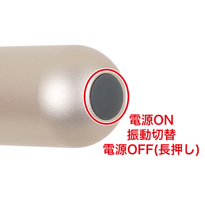 撫でるような微振動から、響き渡るパワフルな振動、リズミカルな振動まで、全10種類の振動パターンが楽しめます。トラベルロック機能で持ち運びに便利です。ボタンを６秒ほど長押しするとロック、解除ができます。ロック、解除されるとライトが点滅します。