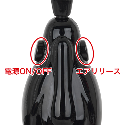 ２つボタンで操作も簡単です。