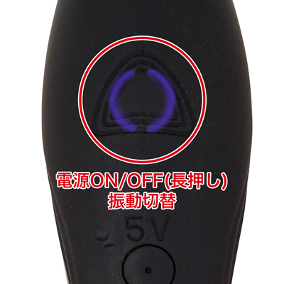 ９種類の振動パターンを搭載。