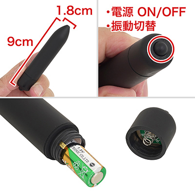 こちらは付属のスティックローター。底部スイッチで電源と10種（強弱３＋リズム７）の振動を切り替え、その電源は単四電池×１本（別売）です。