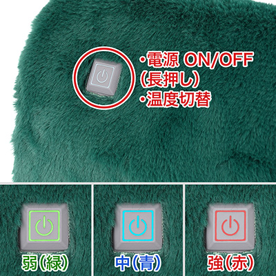 操作はワンボタン。３段階の温度調整ができ、LEDカラーによって選択中の温度設定がわかるのも親切ですね。