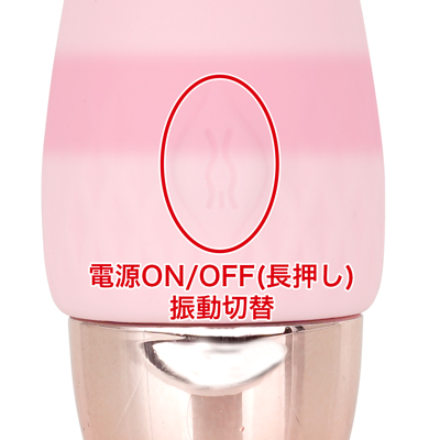 10種類の振動パターンを搭載。