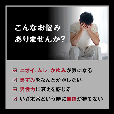 HOMTECH（オムテック） ライジングアップ ウォッシュ