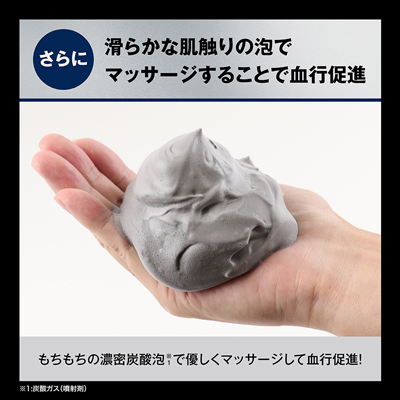 HOMTECH（オムテック） ライジングアップ ウォッシュ