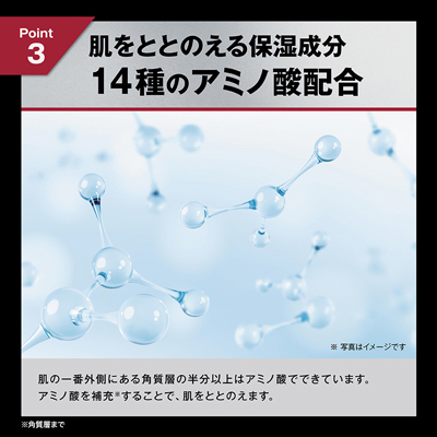 HOMTECH（オムテック） ライジングアップ ウォッシュ