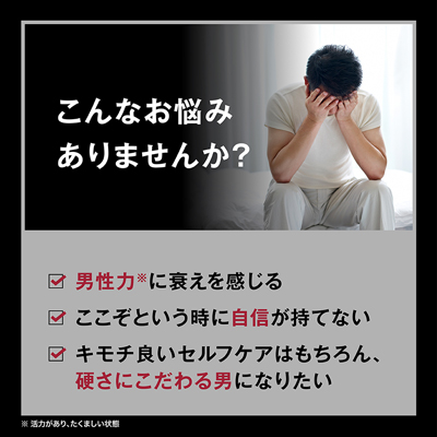 HOMTECH（オムテック） ライジングアップ ローション