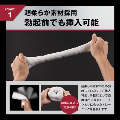HOMTECH（オムテック） ライジングアップ カップ