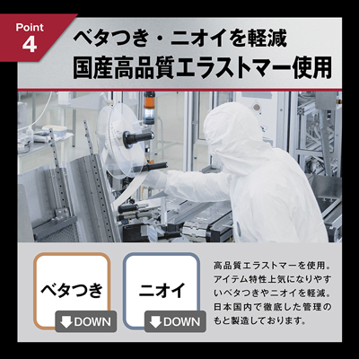 HOMTECH（オムテック） ライジングアップ カップ
