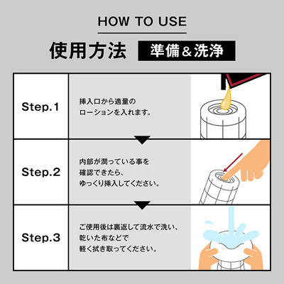 HOMTECH（オムテック） ライジングアップ カップ