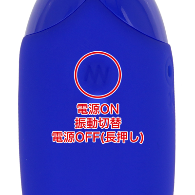 12種類の振動パターンを搭載。