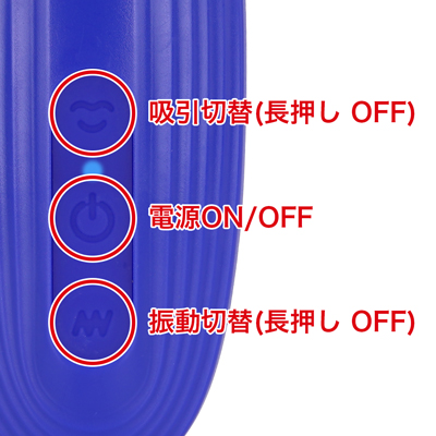 ４種類の吸引パターンを搭載。