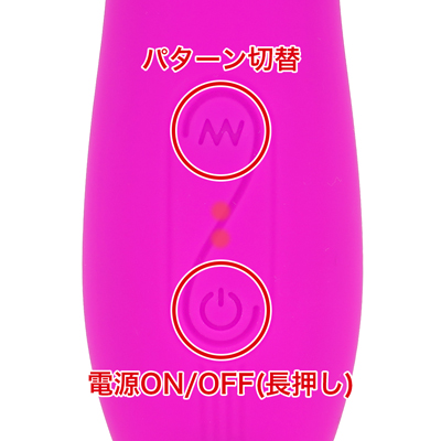12種類の振動パターンを搭載。