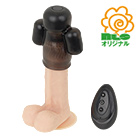 亀頭リムペット