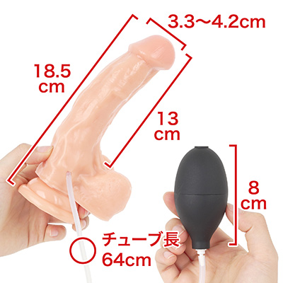 そこそこ立派なサイズ感。カサの張りが大きく、凹凸のある竿部も官能的です。チューブの長さも実用的ですね。　※数値はＮＬＳ実測値