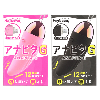 カラーはピンクとブラックの２色展開。