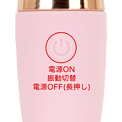 12種類の振動パターンを搭載。