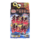 狂起乱舞（きょうきらんぶ）