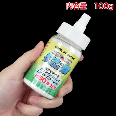 300mlの水に約２ｇの粉を溶かしていく事で、300mlのオナホ用ローションが出来上がります。この１本で300mlのオナホ用ローションが約50本分作成可能です。