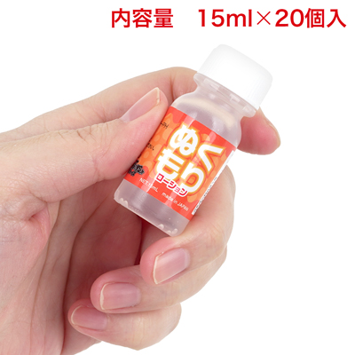 20本入りのセット販売になります。ミニボトルで持ち運びに便利です。