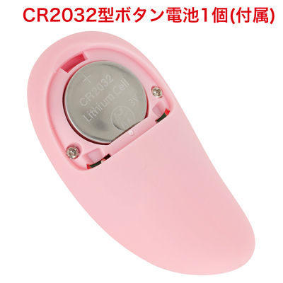 リモコンは電池交換式。絶縁シートを取り出してから使用ください。　※付属の電池は「動作確認用テスト電池」です。