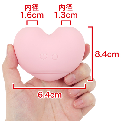 舌舐め＆吸引の２機能を搭載。キュートなハート型で見られてもラブグッズだと認識されにくいデザインです。　※数値はＮＬＳ実測値