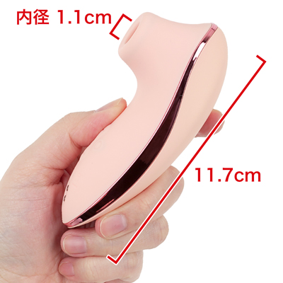 美顔器のような洗練された外観。コンパクトで携帯に便利で、どこに置いても目立たず、旅行にも最適です。　※数値はＮＬＳ実測値