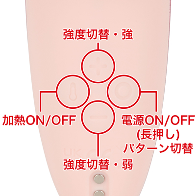 ５段階の吸引レベルと５種類の吸引パターンを搭載。トラベルロックが付いているので持ち運びも安心です。電源ボタンを８秒ほど長押しするとロック、解除できます。（充電中は自動的にロック解除します。）