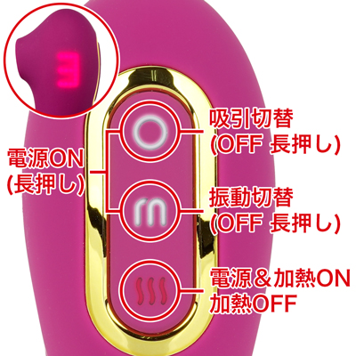 各９種類の吸引と振動パターンを搭載、モードをLEDで表示するので、暗いところでも使いやすいです。