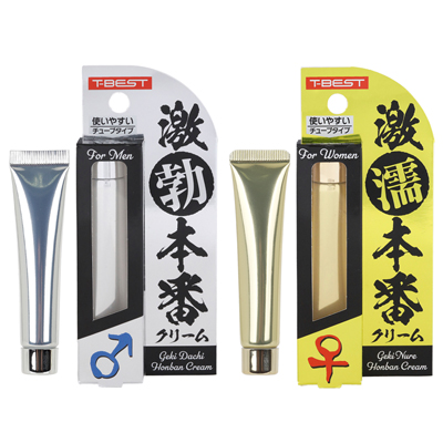 激勃・激濡本番クリーム