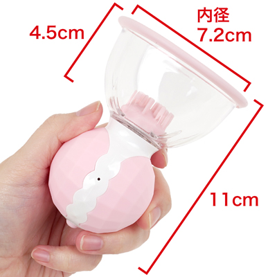 おっぱい全体をホールドし、乳首をしっかり刺激します。　※数値はＮＬＳ実測値