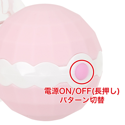 10種類の回転パターンを搭載。