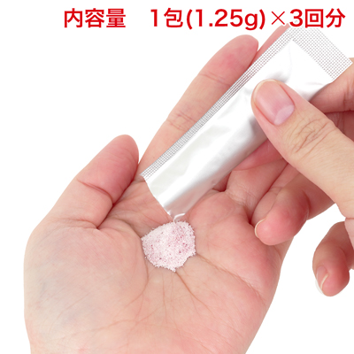 持ち運びやすい粉末スティック。本品１袋を目安に、水やコーヒーに混ぜたり、口の中で溶かしてからお召し上がりください。