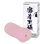 密着至極