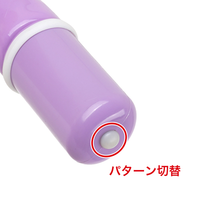 底部ボタンを押すと振動が弱→強→リズムと切り替わり、４回目で電源OFFです。