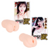 JAPANESE REAL HOLE　激　石川澪・七沢みあ 七沢みあ