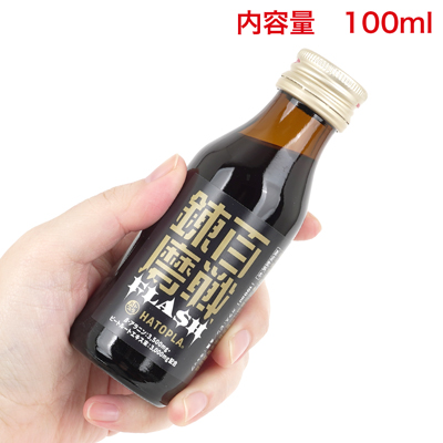 １日１本を目安にそのまま、もしくは冷やしてお飲みください。