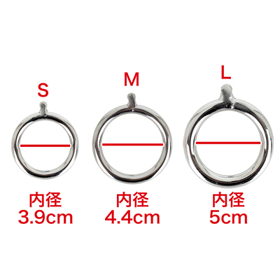 ３種類のリングが付属しているので、サイズに合わせて選べます。
