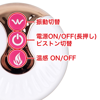 リモコンは本体の電源をONにし、本体を待機状態にしてからリモコン操作が可能になります。温感機能を使用する際はリモコンをお使いください。