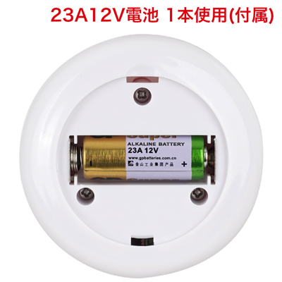 リモコンはすぐに使える電池タイプ。　※付属の電池は「動作確認用テスト電池」です。