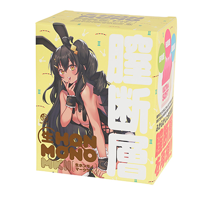 【mkⅡ】既存の“mkⅡ”は肉厚さが快感値向上に直結していましたが、本作の“mkⅡ”はベースが柔らかすぎて、それほどの差はない印象。