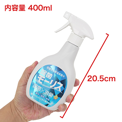 ごく普通のスプレーボトルです。一般商材なので部屋に置いておいても問題なく、日常的に使えます。　※数値はＮＬＳ実測値（内容量除く）