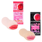 ぷるんぷるん唇再現しちゃいました。