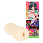 裏ズリ ジグザグハード
