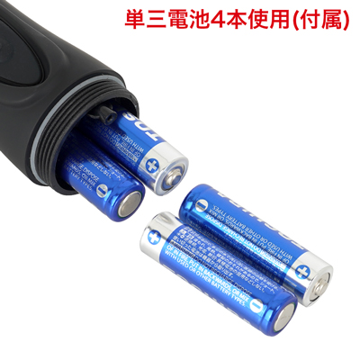 乾電池式なので充電切れの心配もありません。