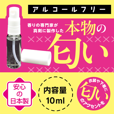 生意気なJ〇の匂い