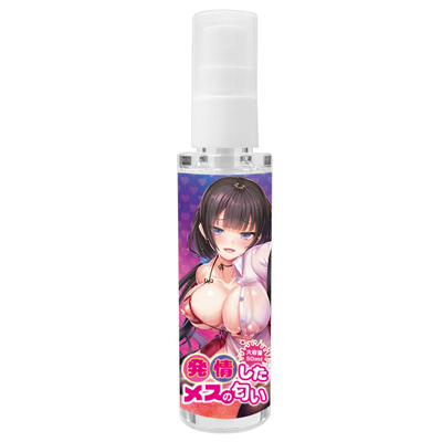 発情したメスの匂い 大容量50ml