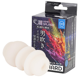 グランスHARD