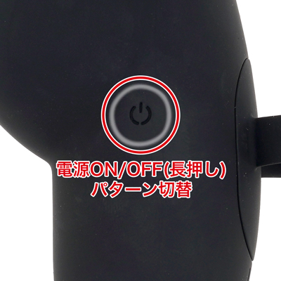 10種類のアクションパターンを搭載。シンプルボタンで操作も簡単です。